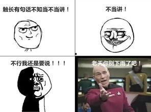 真假新闻大爆料,一场关于真相与谣言的较量