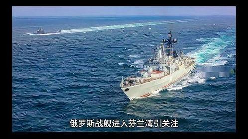 俄罗斯热点爆料新闻最新,影响深远