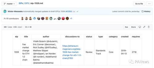 打包交易在线观看