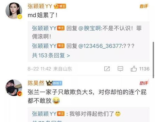 张颖颖自己爆料视频,背后惊人真相曝光