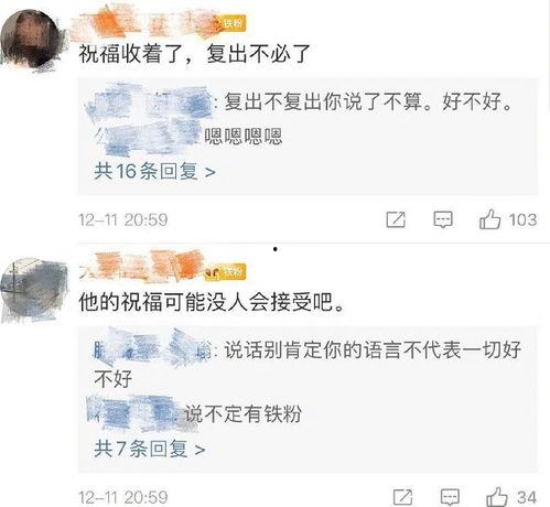 娱乐爆料怎么制作视频,轻松制作视频教程