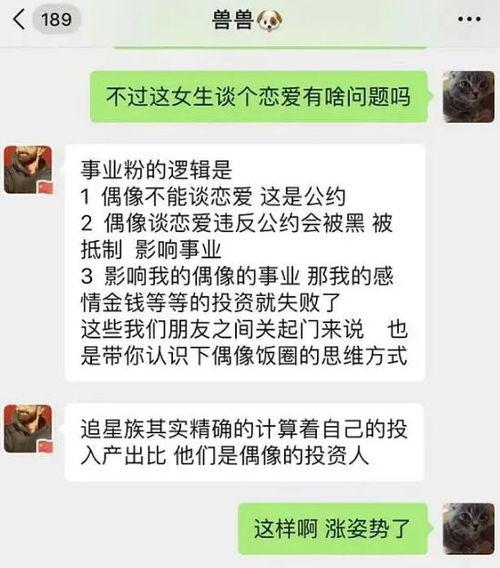 娱乐爆料怎么制作视频,轻松制作视频教程