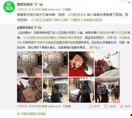 娱乐记者爆料视频大全最新,最新娱乐记者爆料视频大盘点