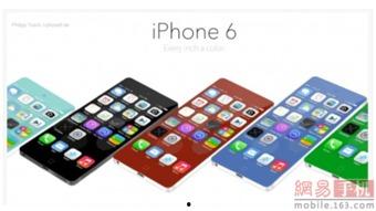 苹果每一年手机的最新爆料