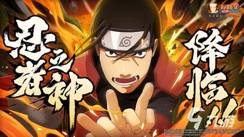 火影忍者最新爆料照片,神秘新角色登场，剧情走向再掀波澜！