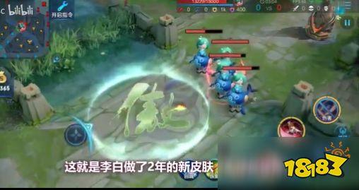 官方爆料李白视频播放,李白视频播放背后的精彩故事