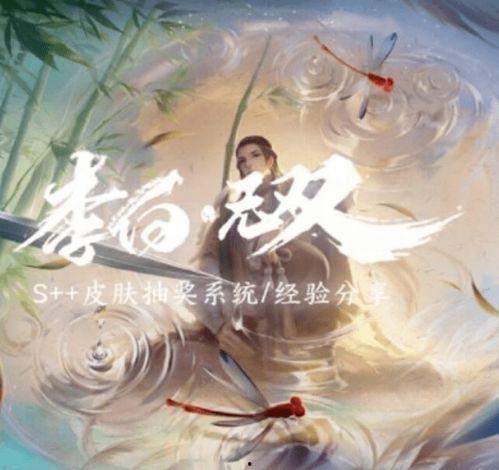 官方爆料李白视频播放,李白视频播放背后的精彩故事