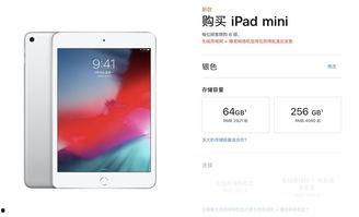 一加最新平板爆料视频下载,性能强劲，设计独特，颠覆平板市场！”