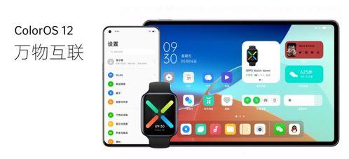 一加最新平板爆料视频下载,性能强劲，设计独特，颠覆平板市场！”