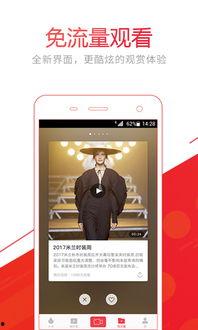 直击现场爆料视频下载网站,独家内容一网打尽