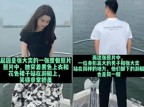 佘颖欣前男友爆料视频