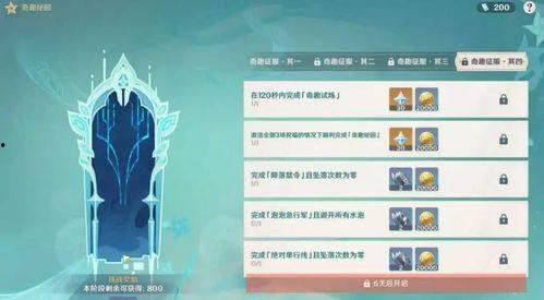 原神最新爆料消息来了没