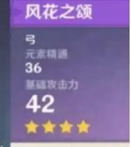 原神最新爆料消息来了没