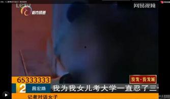 昆明爆料小三事件视频播放,一场家庭伦理的激烈对决