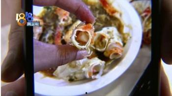 记者爆料帝王蟹视频大全,探秘海洋珍馐的鲜美瞬间