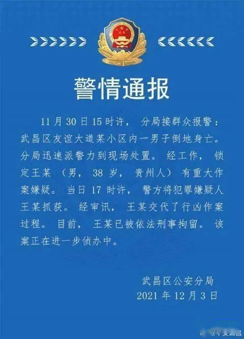 爆料高校教师新闻,校园风波引发社会关注