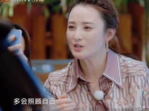 秦海璐爆料陈建斌恋情视频,视频曝光背后的情感纠葛