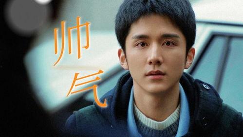 白鹿男朋友最新爆料视频,独家爆料视频内容大起底