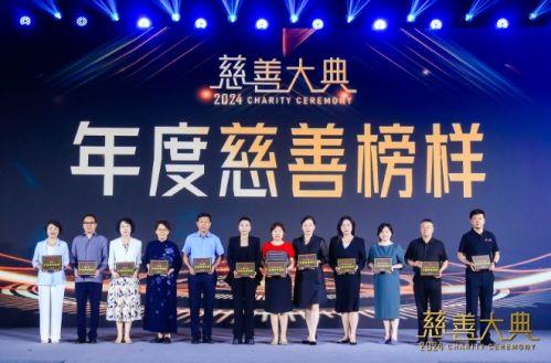 年度盛典爆料新闻报道内容,精彩亮点与幕后故事大曝光