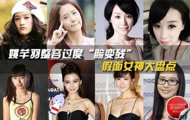 娱乐爆料姚芊羽视频,娱乐爆料背后的真相揭秘