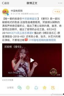 艺兴最新爆料事件视频完整版,揭秘背后真相与影响