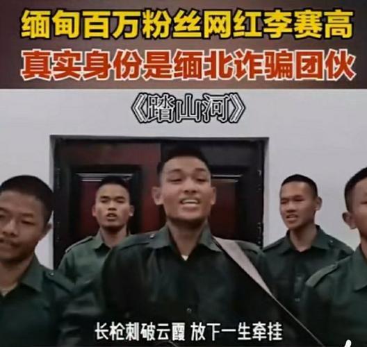 央视爆料缅甸诈骗事件视频,央视曝光跨国电信诈骗团伙内幕