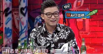 杨迪爆料吃饭视频合集,独家揭秘明星聚餐幕后花絮