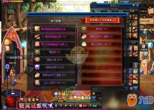 dnf最新爆料盒子下载,盒子下载新玩法，惊喜福利等你来拿！