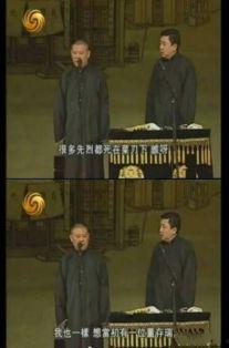 郭德刚最新新闻爆料,揭秘娱乐圈惊人内幕