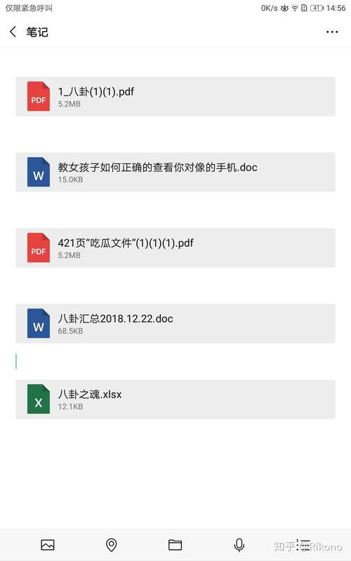 娱乐圈八卦最新爆料文案,明星恋情、绯闻、幕后真相大揭秘！
