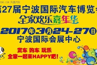 宁波食品新闻爆料热线,守护舌尖安全，共筑食品安全防线