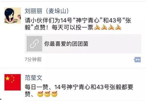 唐山娱乐圈爆料群微信,揭秘幕后风云，独家内幕大公开