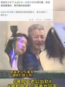 美女八卦爆料视频网址,独家爆料视频网址大公开