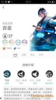 想听更多的王者爆料视频,海量精彩视频等你来探秘！