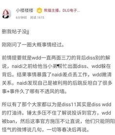 平安大爷最新爆料王多多,王多多事件背后惊人内幕