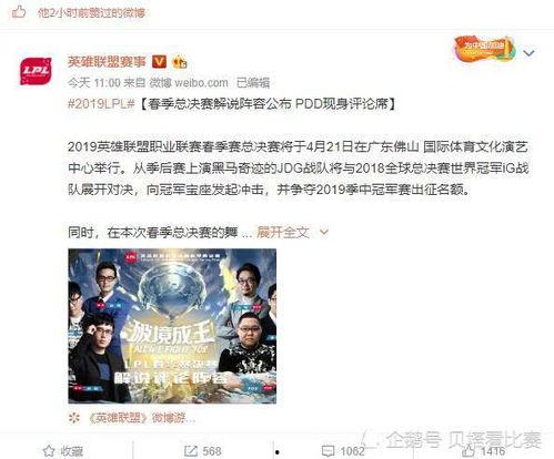 平安大爷最新爆料王多多,王多多事件背后惊人内幕