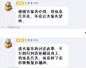 平安大爷最新爆料王多多,王多多事件背后惊人内幕