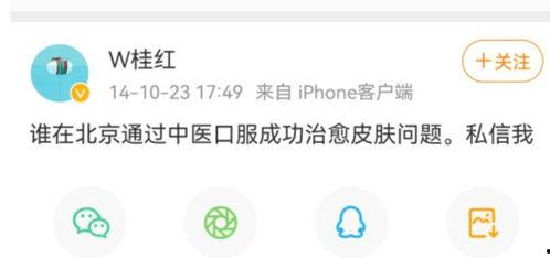 最新爆料消息图片,神秘图片揭示惊天秘密，真相即将揭晓！