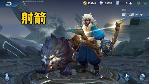 狼狗皮肤爆料最新版,全新版本惊艳亮相，神秘特效引期待