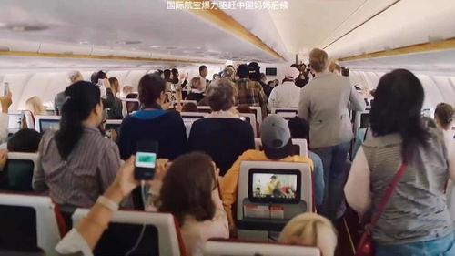 航空学院爆料事件视频最新,真相揭露，校园风云再起