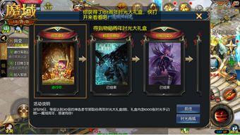 魔域天宇爆料事件视频,神秘事件背后真相揭晓