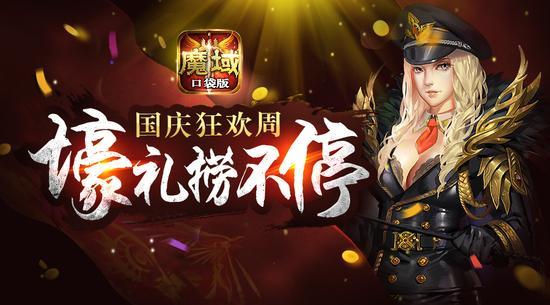 魔域天宇爆料事件视频,神秘事件背后真相揭晓