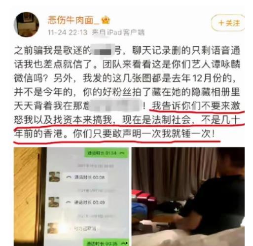 衡阳记者爆料事件视频最新,真相揭露，舆论漩涡中的真相探寻