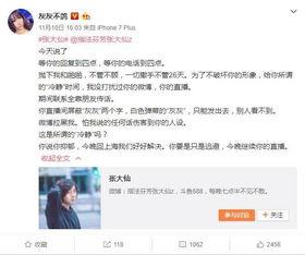 爆料施文女朋友视频大全,盘点那些令人震惊的瞬间