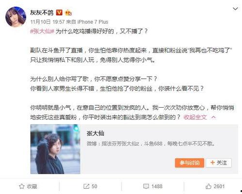 爆料施文女朋友视频大全,盘点那些令人震惊的瞬间