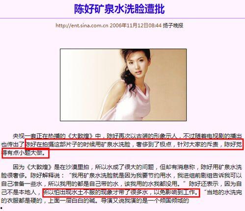 娱乐圈爆料时刻