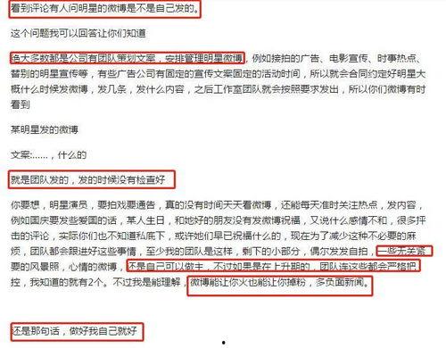 圈内每日爆料,每日爆料大汇总，明星幕后故事全解析