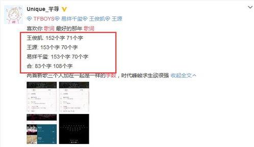 圈内每日爆料,每日爆料大汇总，明星幕后故事全解析