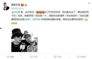 圈内每日爆料,每日爆料大汇总，明星幕后故事全解析