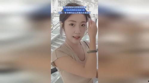 男子爆料女友视频大全集,揭秘网络隐私泄露的惊人真相